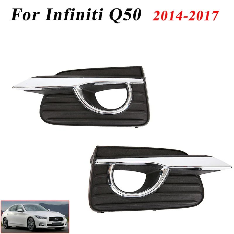 1 пара автомобильный противотуманный светильник впускная Крышка для Infiniti Q50
