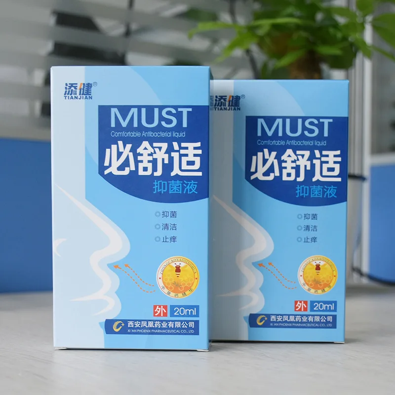 Спрей Китайский травяной для носа 20 мл|Пластыри терапевтические| |