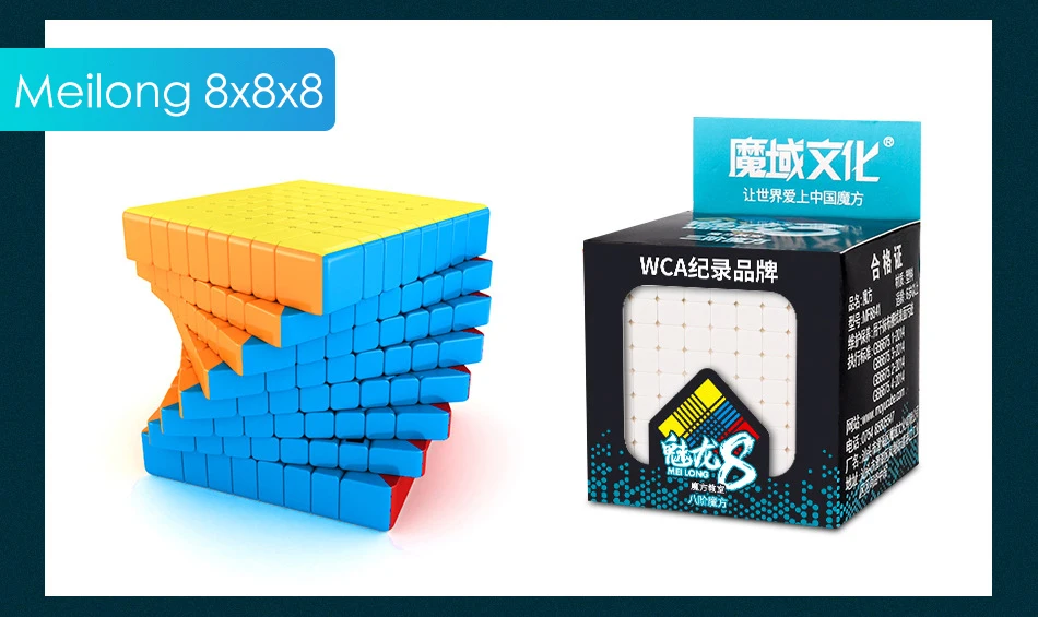 Moyu meilong 8x8x8 cubing классная mf8 8 слоев Волшебная головоломка с быстрым кубом черная липкая Mofangjiaoshi 8x8 головоломка Cubo magico
