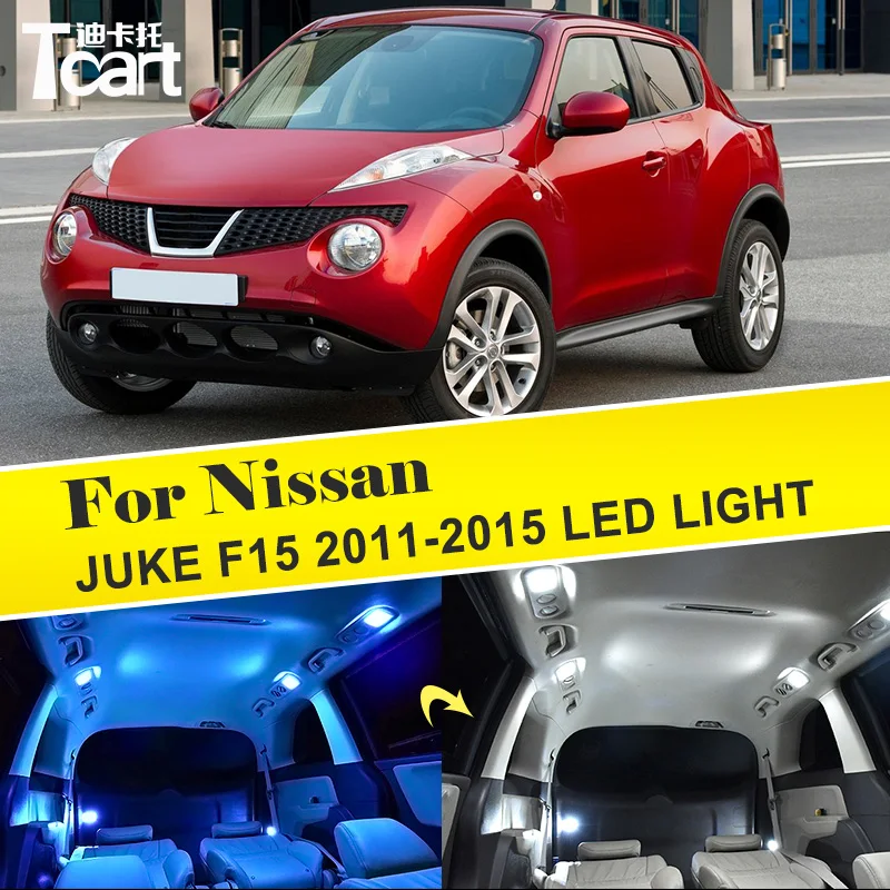 Tcart T10 W5W светодиодный светильник для чтения интерьера лампы Nissan Juke F15 2011 2012 2013 2014