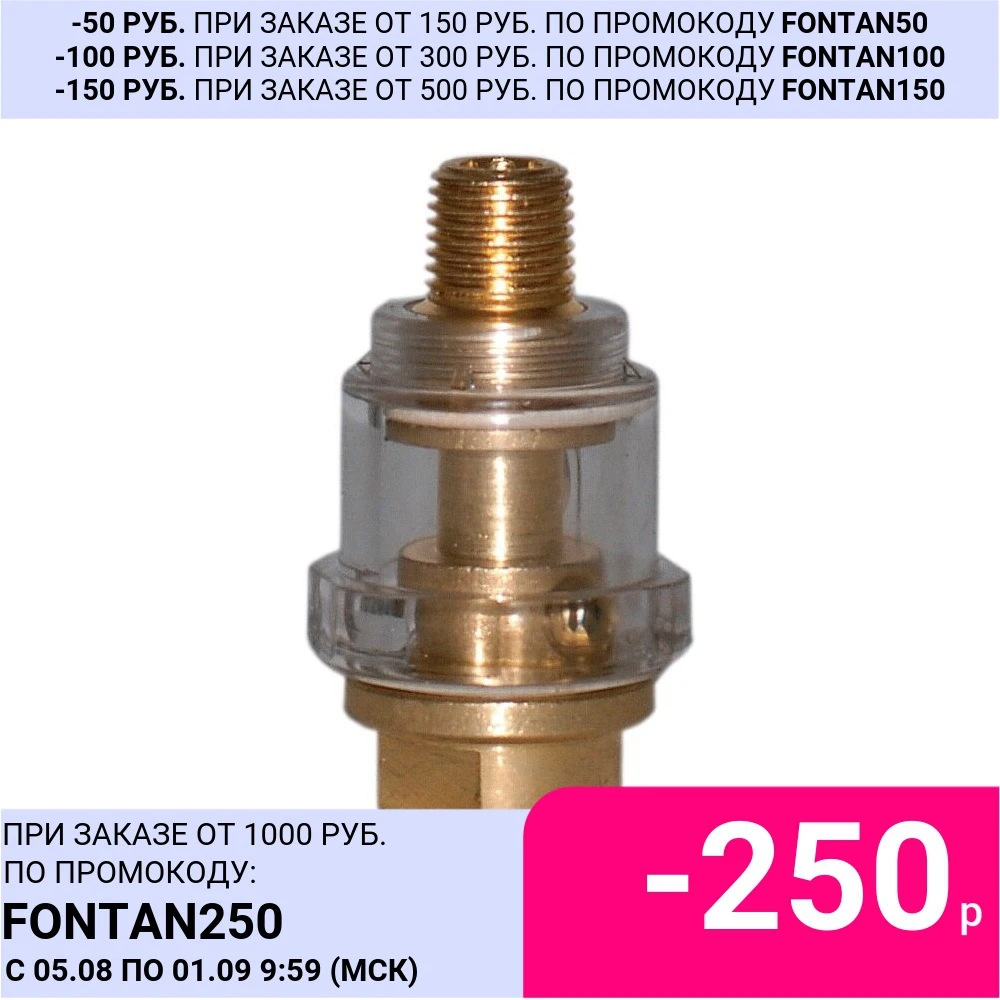 Лубрикатор КРАТОН |