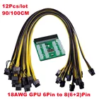 1 комплект 100 см 18AWG GPU PCIE PCI-Express 6-контактный штекер на 8-контактный (6 + 2) штекер видеокарты кабель питания Серверная плата преобразования питания