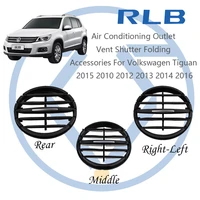 air conditioning outlet vent shutter folding accessories for volkswagen tiguan 2010 2016