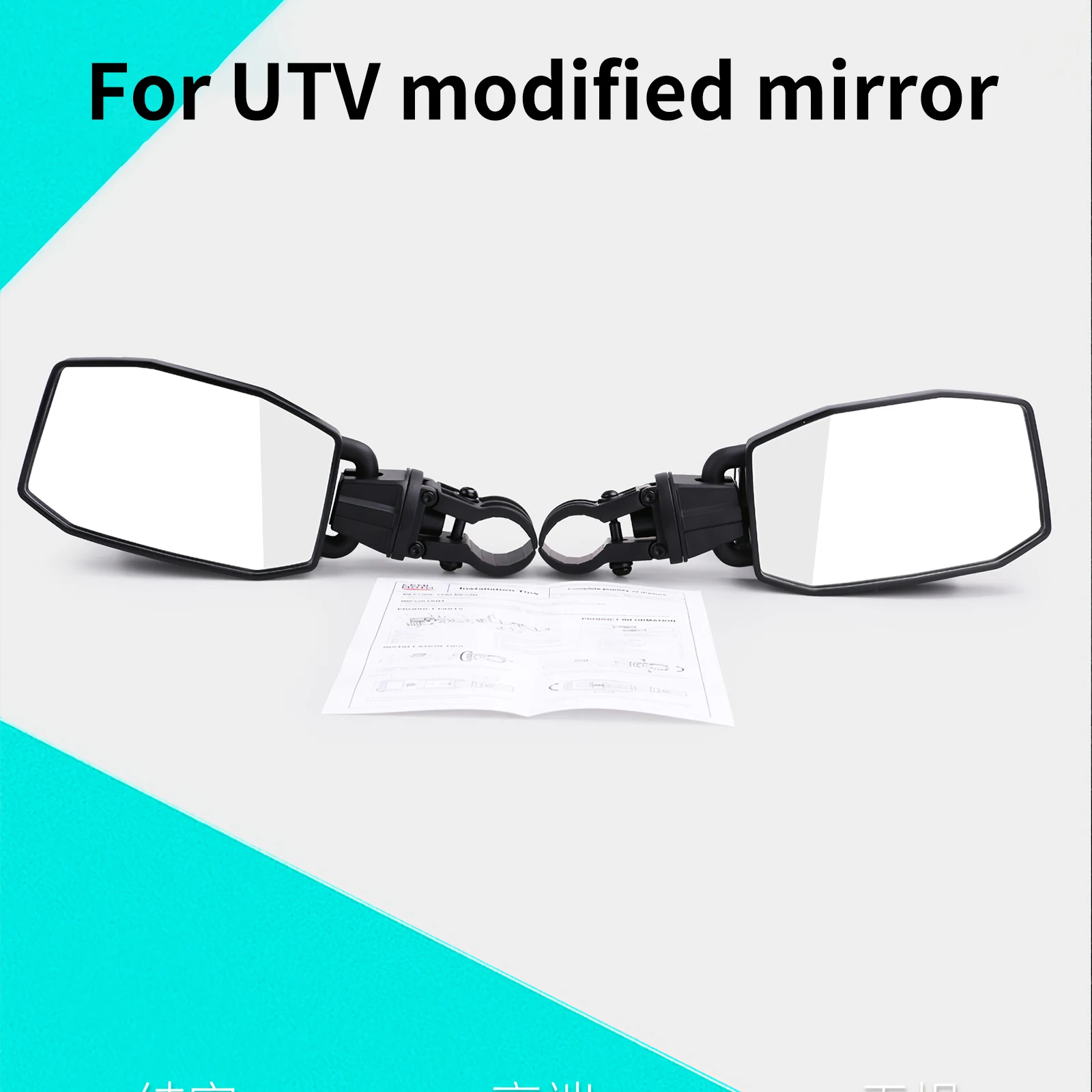 

Новое регулируемое поворотное широкоугольное черное прозрачное зеркало заднего вида UTV боковое зеркало ATV для внедорожника автомобиля вез...