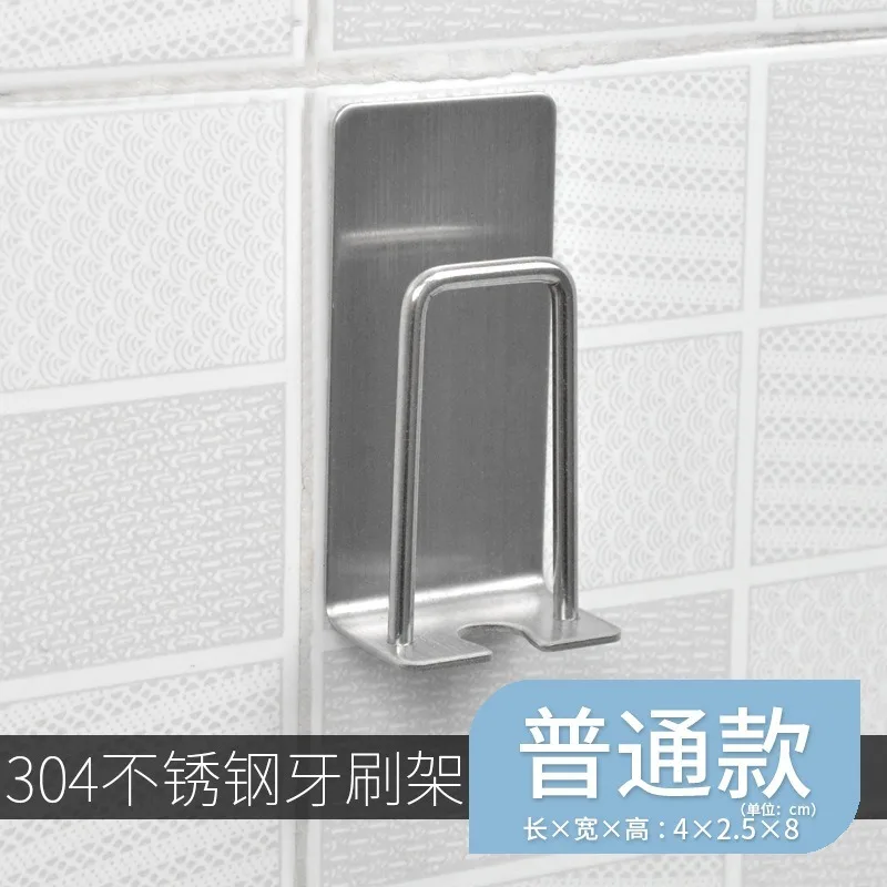 

304 Stainless Steel Toothbrush Rack Free Punching Bathroom Wall-mounted Electric Mouthpiece Brushing Cup Holder Shelf
