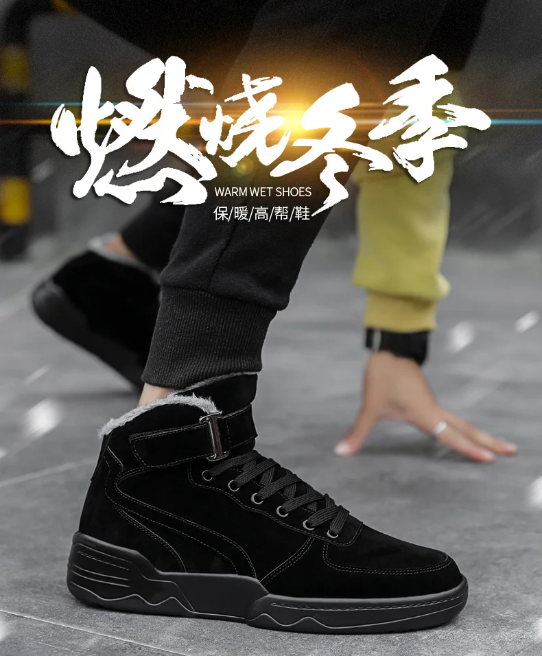 Модные мужские зимние кроссовки из хлопка; повседневная мужская обувь; Zapatos De Hombre; мужские высокие кроссовки; мужская теплая обувь; обувь для тренировок