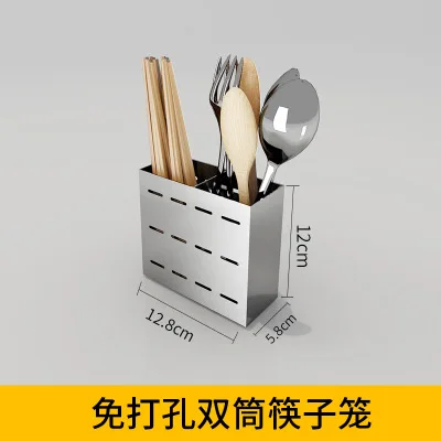 A Chopsticks cage Кухонная стойка, настенная, 304, нержавеющая сталь, крышка для горшка, разделочная доска, приправа для блюд, полка, держатель для ножей, стеллаж для хранения - Цвет: A Chopsticks cage