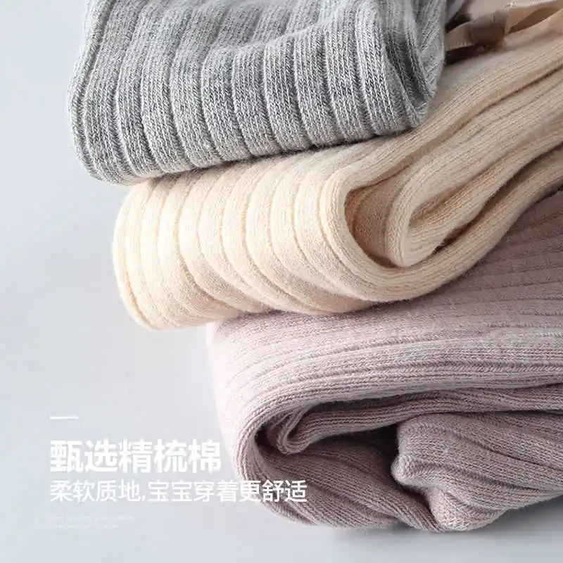 

2021 Children clothes child oversized clothing Baby Pantyhose Medium Thick Pure Cotton Spring and Autumn Girl Princess Leggings