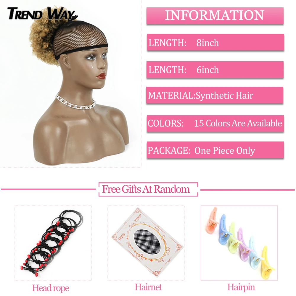 

8Inch Short Puff Curly Synthetic Chignon Hair Bun Kinky Ponytails Extensions Hair Piece For Black Women Dropshipping Black