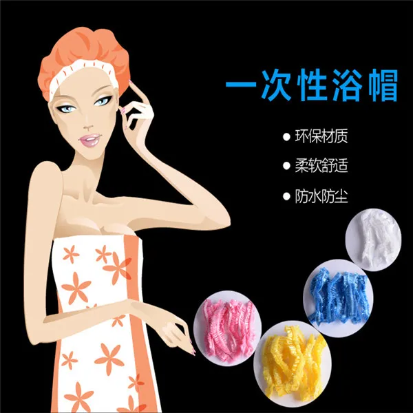 20 шт./партия чистые волосы салон Товары для ванной шапочки одноразовые душа