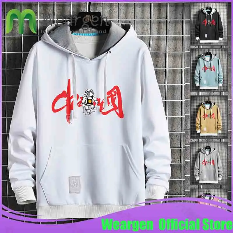 

Weargen Men's Hoodies Patchwork Outwear Harajuku Hoodie Men Fashion Clothing Autumn Men Pullover Tops High Street Casual WY1802