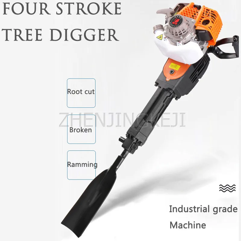 

Four-stroke Tree Digging Machine Seedling Lifter Root Cut Excavate Trenching Tree Lifter Gasoline Pick Tree Planting Equipment