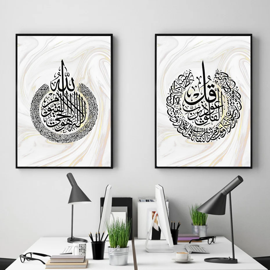 Золотистый мрамор Ayatul Kursi арабская каллиграфия исламское настенное Искусство