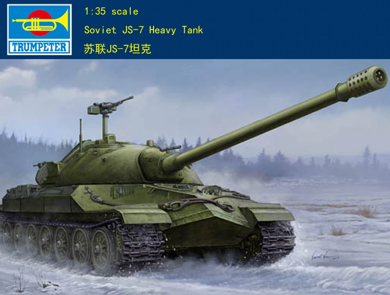 Модель Trumpeter 05586 1/35 советского JS 7 тяжелый танк объект 206 пластиковая модель