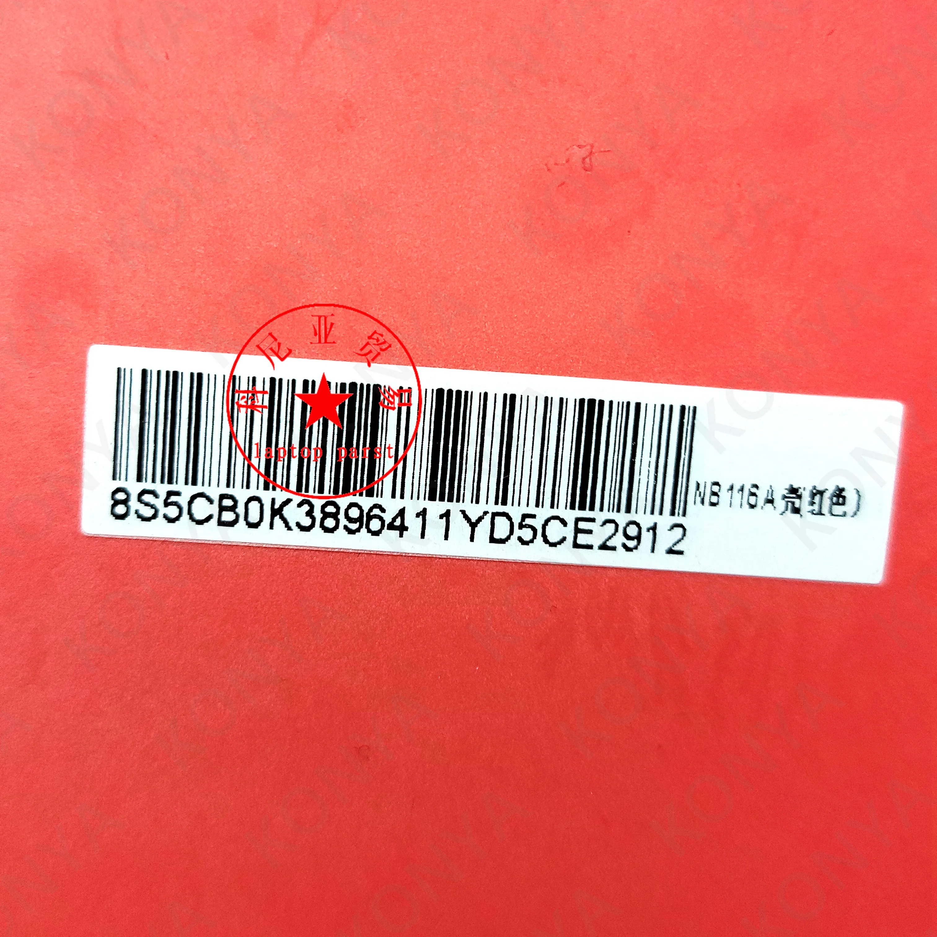 Новая Оригинальная верхняя крышка для ноутбука Lenovo IdeaPad 100S 100S-11 100S-11IBY ЖК-задняя