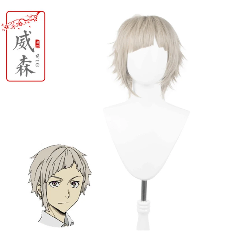 Парик для косплея из аниме бродячие псы с короткими серебристыми и серыми