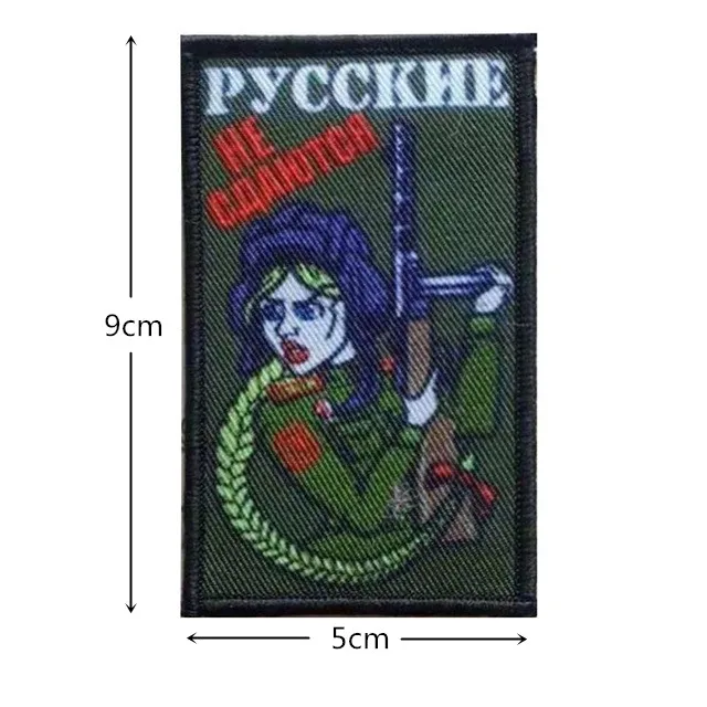 Советская русская армия военный веер вышивка тканевые наклейки русская девушка с AK47 тактическая Боевая нашивка Военная нашивка