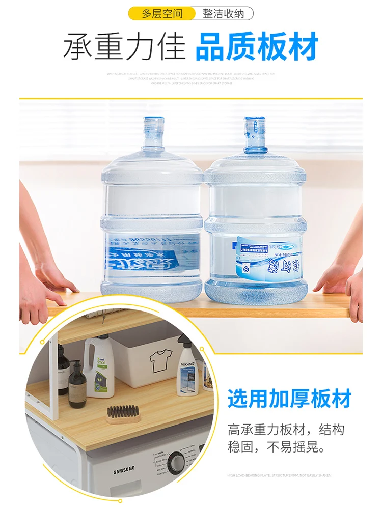 

High capacity Floor-standing Bathroom Storage Shelf Floor Toilet Washbasin Washing Machine Storage Rack Kitchen Shelf Organizer