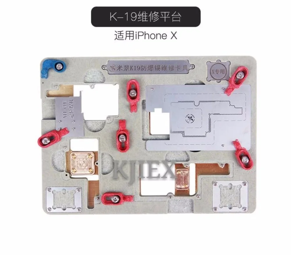 Mijing ACT K19 держатель печатной платы приспособление анти короткие A11 процессор Nand чип инструмент для ремонта