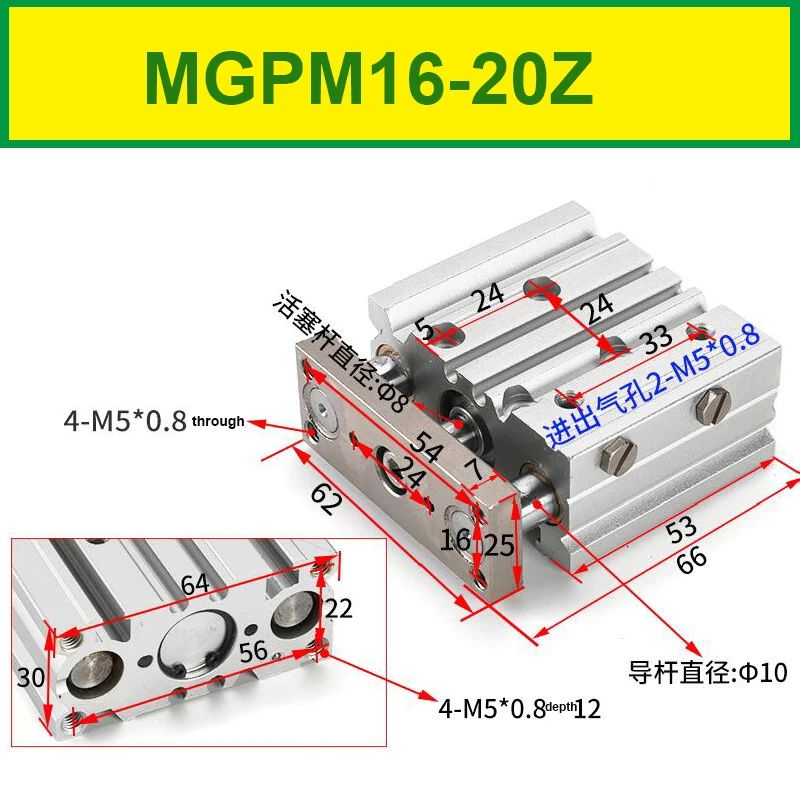 MGPM16 20 MGPM серия MGPL пневматический цилиндр 16 20Z MGPM16X20|pneumatic cylinder types|smc pneumaticspneumatic smc |