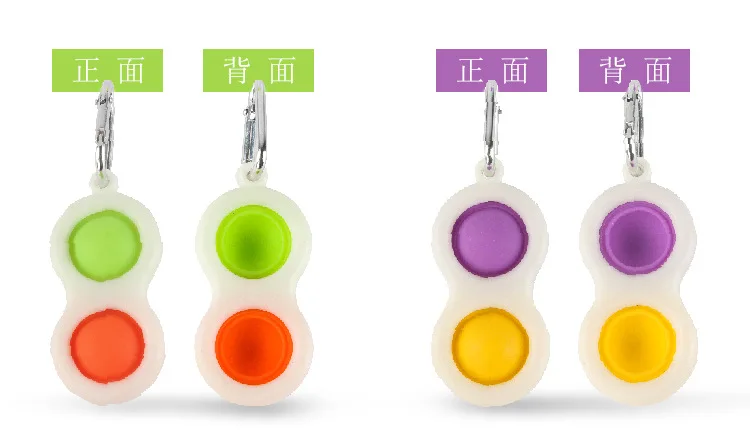 

Popular Silicone Simple Dimple ToyToys Stress Relief Hand Toys for Kids Adults Anxiety Autism Pressure Reliever Keychain