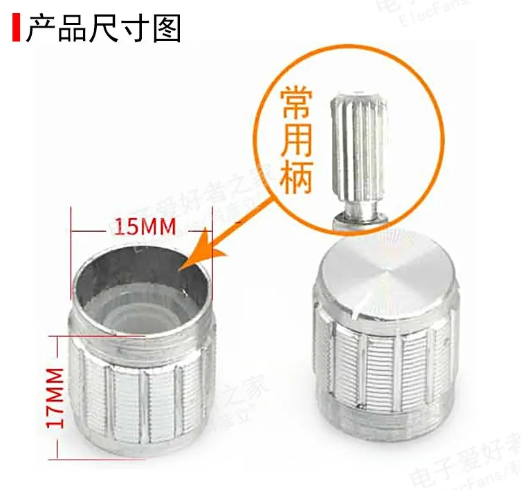 Ручка потенциометра Накатанная рукоятка вала алюминиевый диаметр 15x7 мм