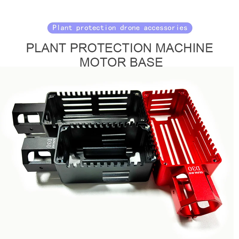 Зажимы двигателя 4 30 мм фиксированная опорная рама сиденья используемая для