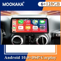 12 3 inch for jeep wrangler 3 jk 2011 2017 android car radio stereo multimedia player 2din autoradio gps navi screen