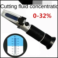 refractometer cutting fluid concentration meter emulsioncleaning agentsilicone oil concentration measuring instrument tester