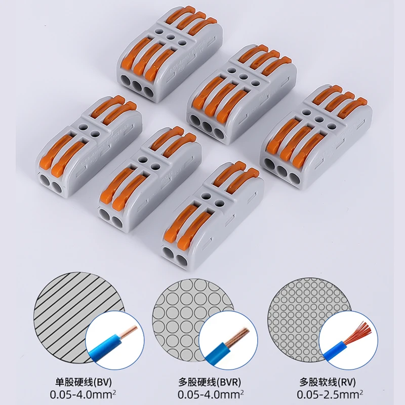 Мини Быстрый Электрический проводной соединитель для быстрой подключения к