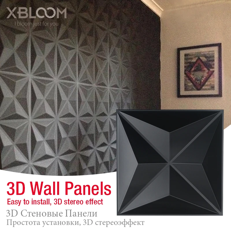 50x50 см 3D Трехмерная настенная наклейка декоративные обои для гостиной настенные