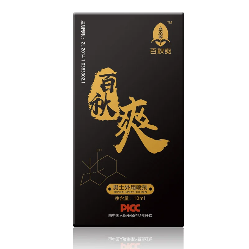 Быстродействующий эффективный спрей для мужчин наружного применения &quotБай Цю