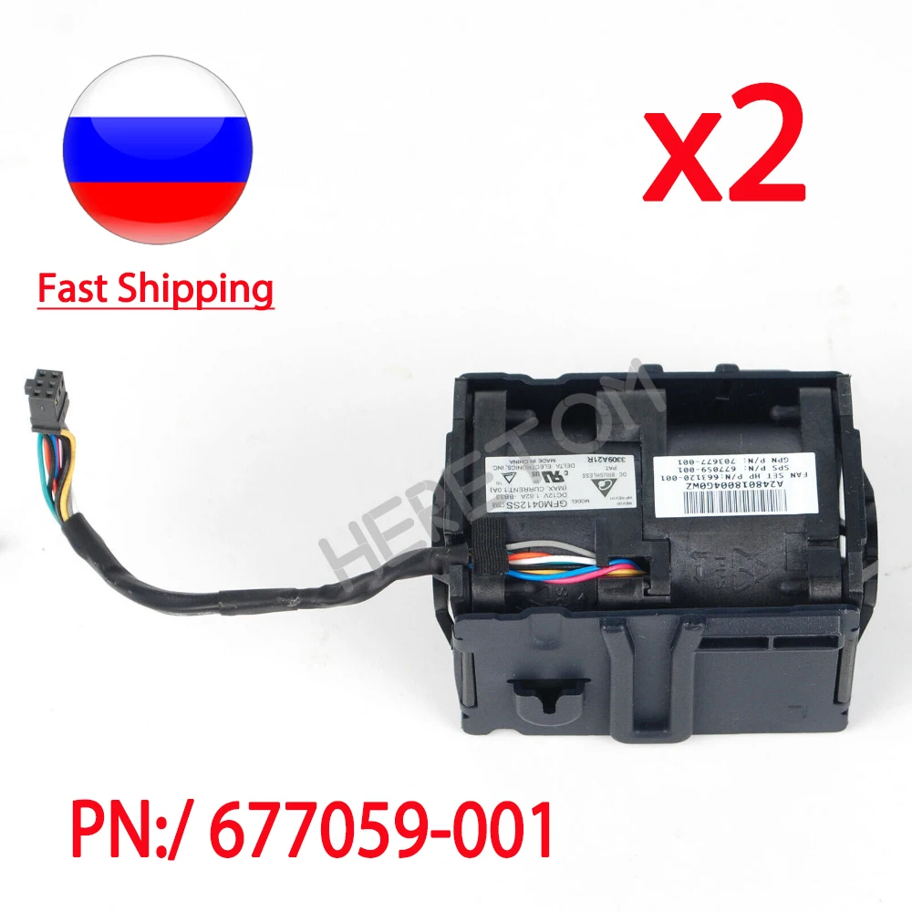 2-4 шт. вентилятор охлаждения для HP ProLiant DL160 G8 Gen8 GFM0412SS 663120-001 677059-001 серверный