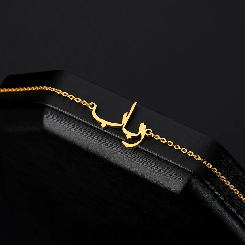 Браслет с арабским именем на заказ браслет браслеты из нержавеющей стали для