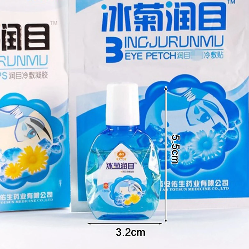 

12ml Cataract Cure Eye Drops Medical Cleanning Detox Removal Eyeball Fatigue Blurred Vision Improve Eyesight Eye Clean Drop