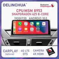dlc for bmw x1 e84 2009 2015 qualcomm chip 1920 8 812 5inch hd dsp eight core 464g android gps navigation player
