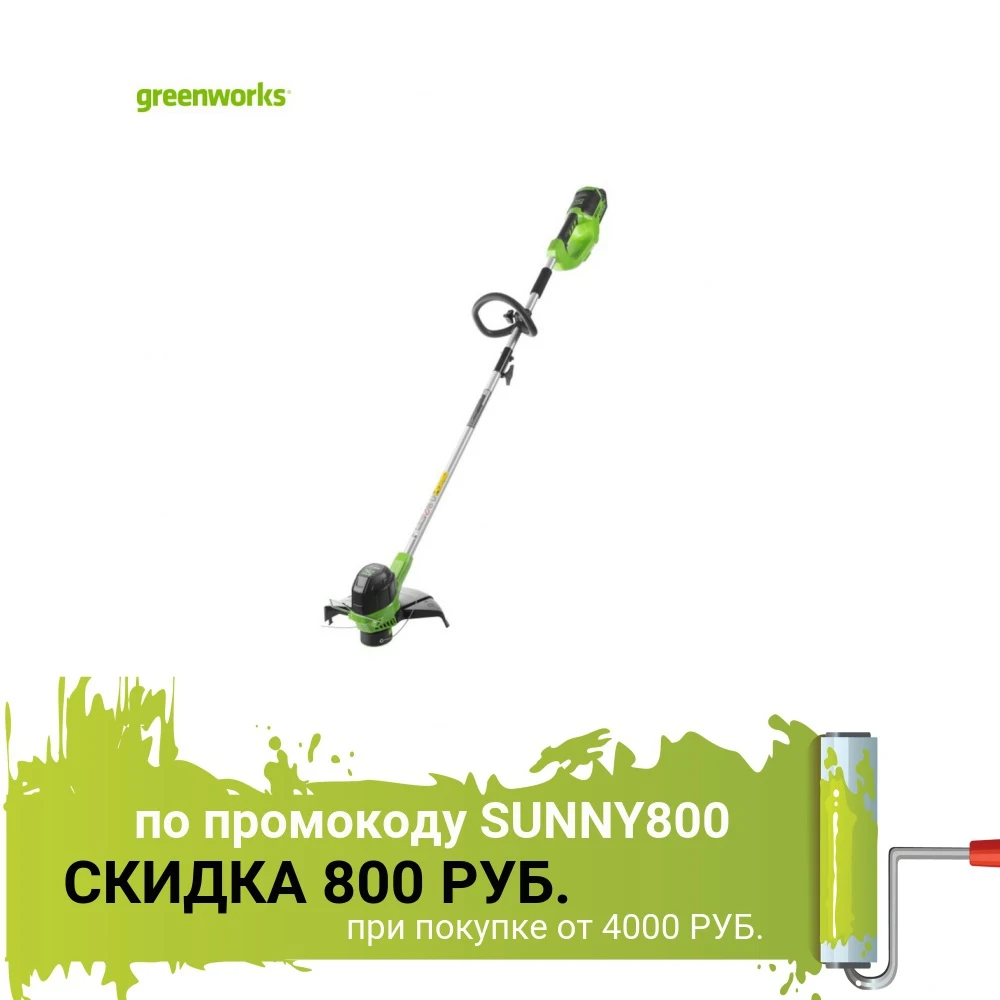 Триммер аккумуляторный Greenworks GD40LT30, 30 см, без АКБ и ЗУ