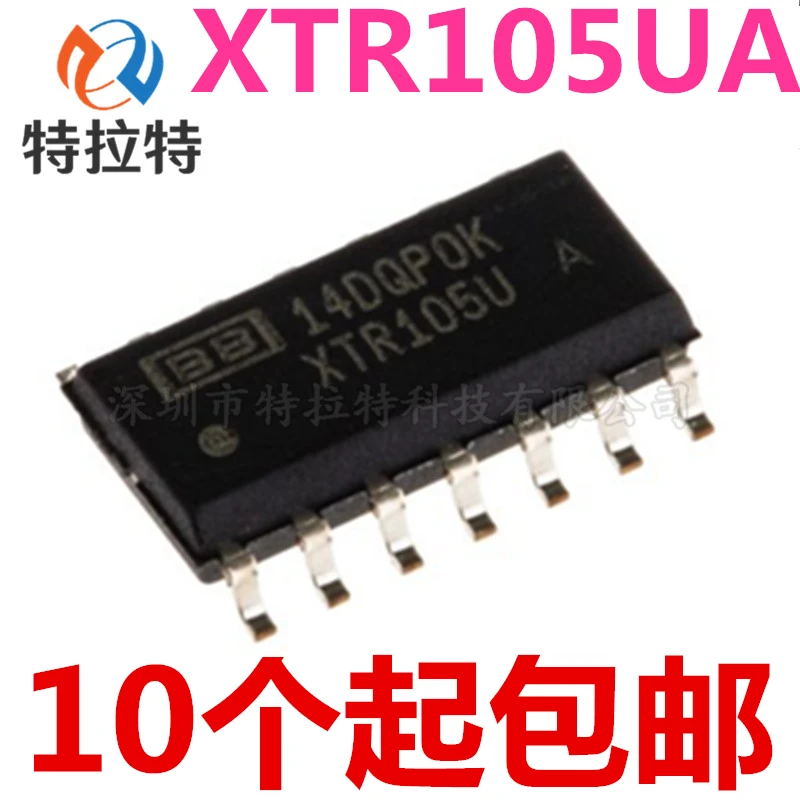 

10pcs/lot XTR105 XTR105U XTR105UA XTR105UA/2K5 SOP-14 Brand New & Original