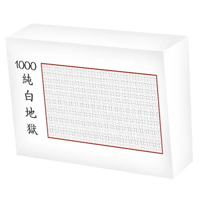 1000 шт. Белый Ад головоломки чисто черный белый творческий DIY творческие игрушки