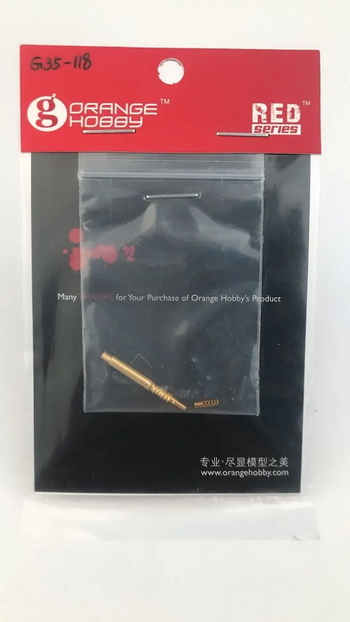Оранжевый хобби G35-118 20 мм M693 баррель (Для Meng AMX30)