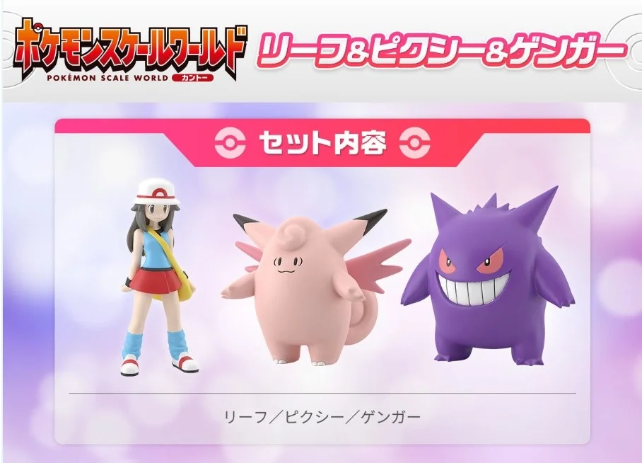 

Original BANDAI Pokemon CANDY TOY Blue Gengar Clefable Pokemon Figures Model Cartoon Action Anime Toys Gifts for Children