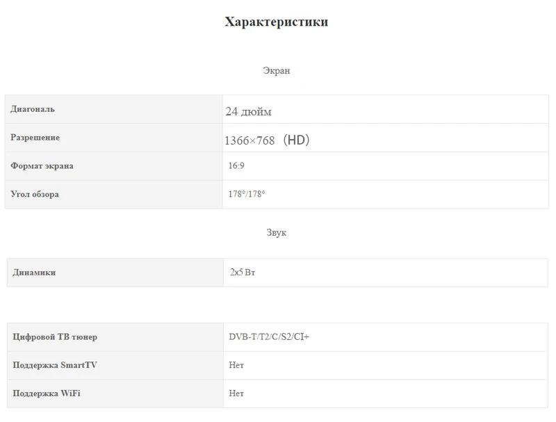 Телевизор 24 дюйм LED TV-ENGLAON 12V+220V HDTV цифровые телевизоры dvb-T2 Домашние+Автомобильные телевизор 24 inch tv