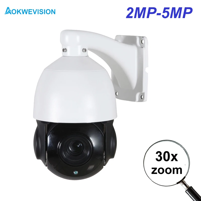 

H.264/265 HD 5MP CCTV onvif-compatible IP PTZ camera speed dome 30X zoom IP POE ptz ip camera IR nightvision