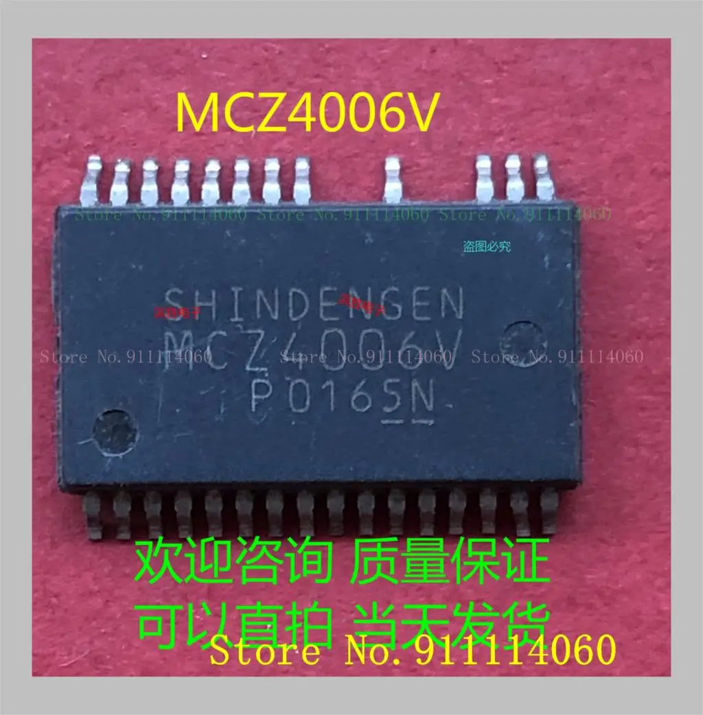 MCZ4006V SSOP28|Интегральные схемы| |