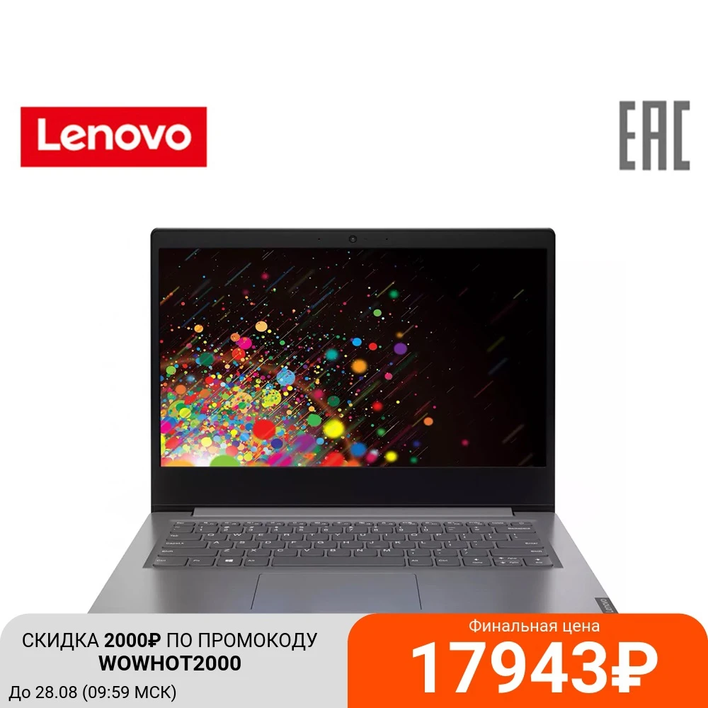Ноутбук Lenovo V14 Ada Цена