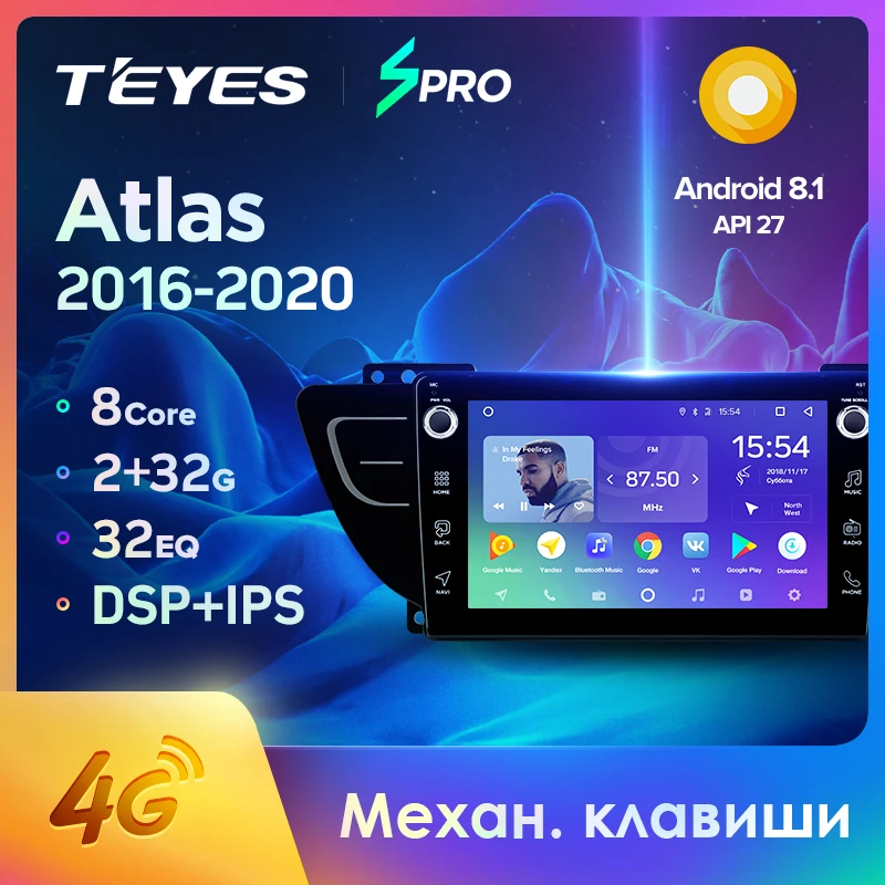 TEYES SPRO Штатная магнитола For Джили Атлас NL-3 Geely Atlas 2016 - 2020 Android 8.1 до 8-ЯДЕР 4 + 64ГБ 32EQ DSP