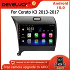 Автомагнитола Develuck Android 10 DSP для Kia Cerato K3 2013 2014 2015, автомобильное радио, мультимедийный видеоплеер, навигация GPS RDS 2din, головное устройство с Dvd