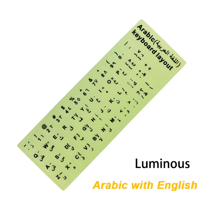 Luminous HECULAS наклейки на арабскую клавиатуру буквенный Алфавит макет Прозрачный светящийся в темноте чехол для клавиатуры - Цвет: Luminous