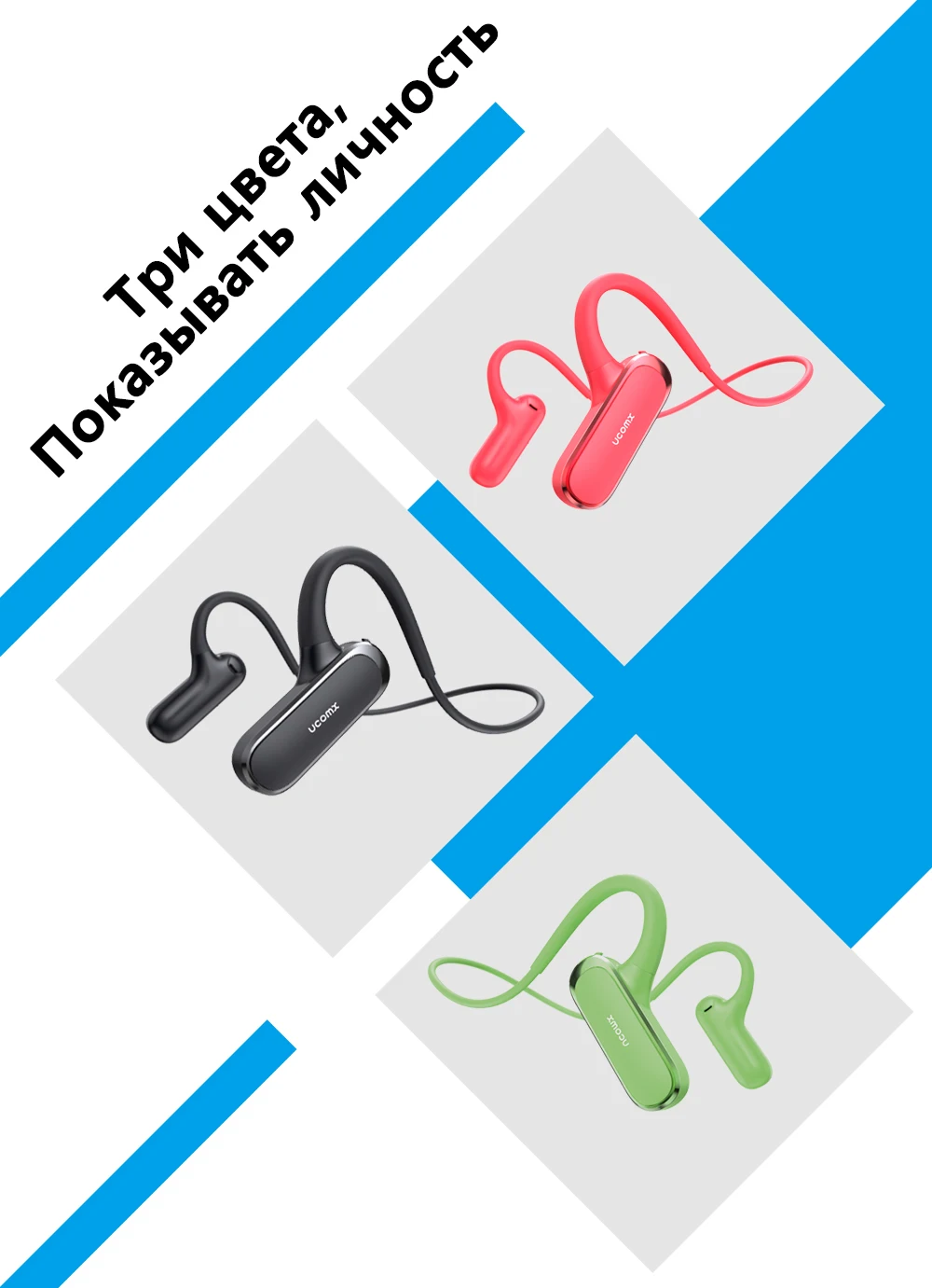 Ucomx G56 Bluetooth наушники с открытым ухом 5,0 Беспроводной наушники Встроенный микрофон спортивные беговые наушники для iPhone huawei Xiaomi