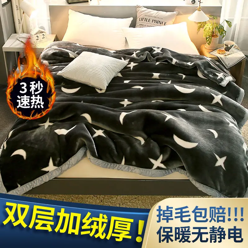 

Blanket Cover Is Thickened And Plush Blanket Raschel Blanket In Student Dormitory Is Made Of Nap Blanket Small Blanket Sheet